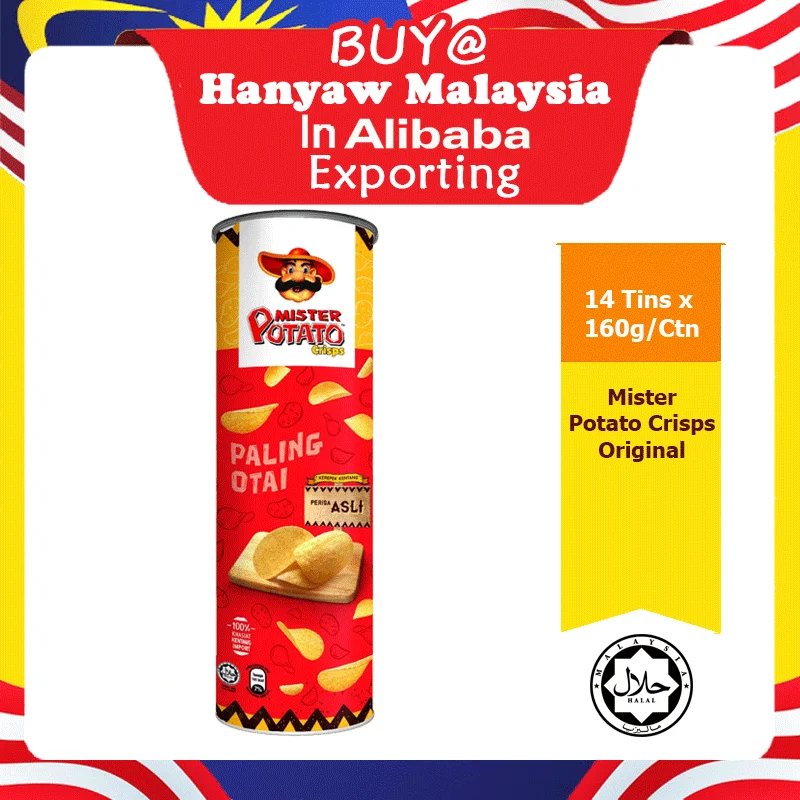 [Малайзия] Быстрая доставка + оригинальные чипсы мистер картофель с сертификатом Халяль (14 консервных банок x 160 г/коробка)