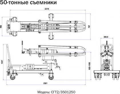 50/100/150 Tonnes Trolley Hydraulic Pullers Bearing Puller Tool