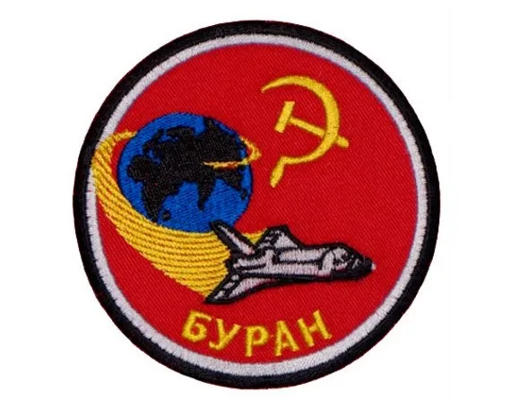 Воздушно-воздушная прочная пластырь ВДВ специального назначения СССР
