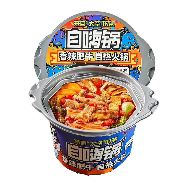 Китайская популярная САМОНАГРЕВАЮЩАЯСЯ острая жирная ГОВЯЖЬЯ лапша горячий горшок еды