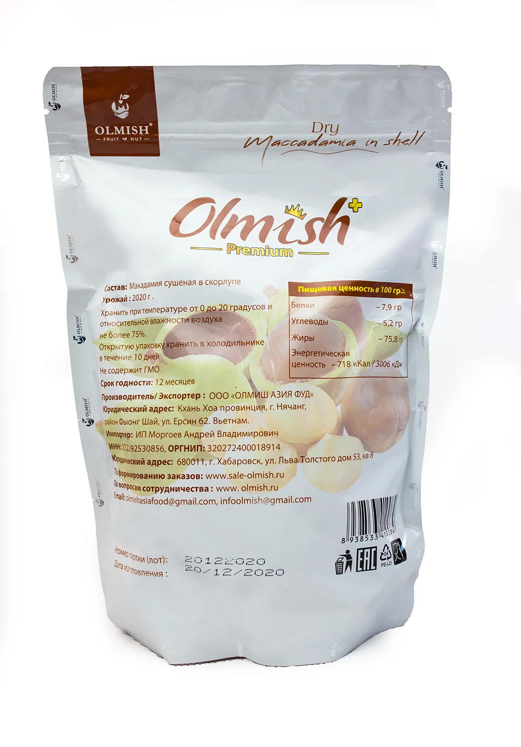 
Macadamia Nuts Raw Salted Roasted Maca Nuts Healthy Food Macadamia in Shell 