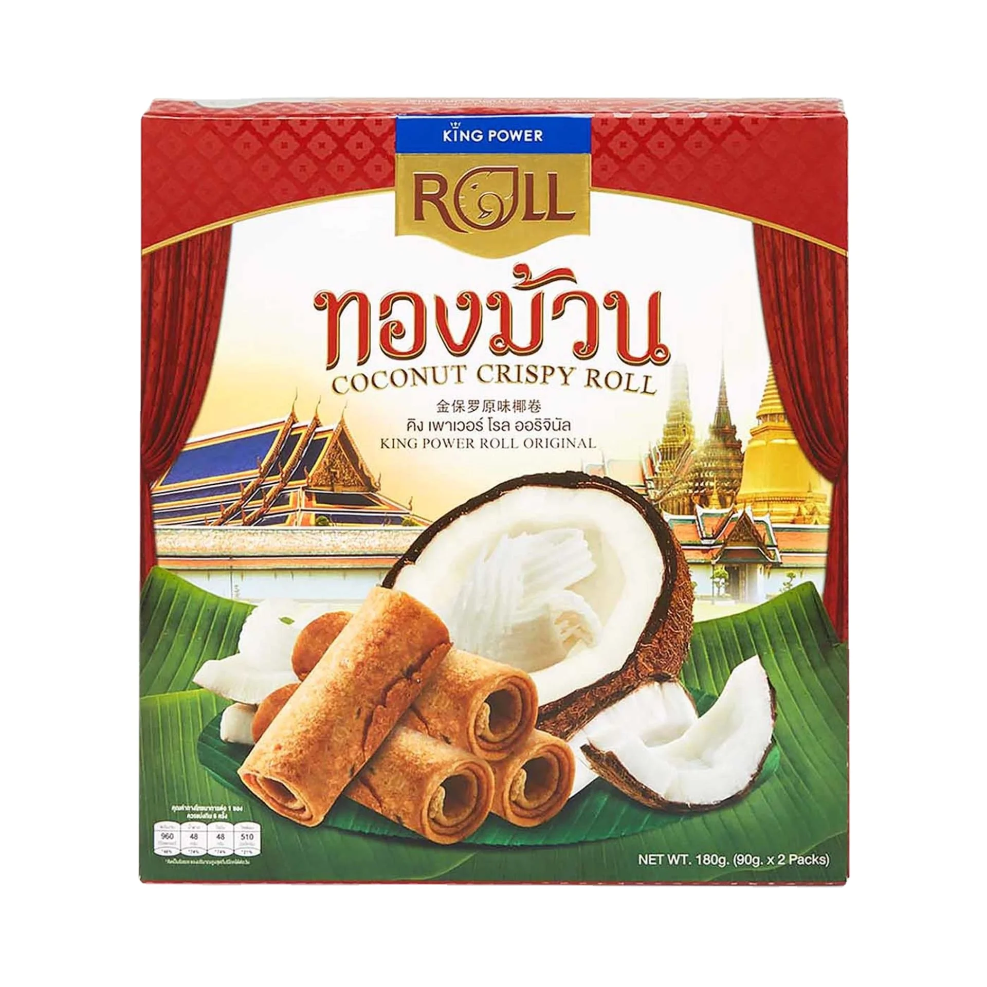 KING POWER ROLL Original   Sweet Coconut Crispy Rolls THAI SNACK FOR EVERYONE TO ENJOY WITH DELICIOUS TASTE (10000006627296)