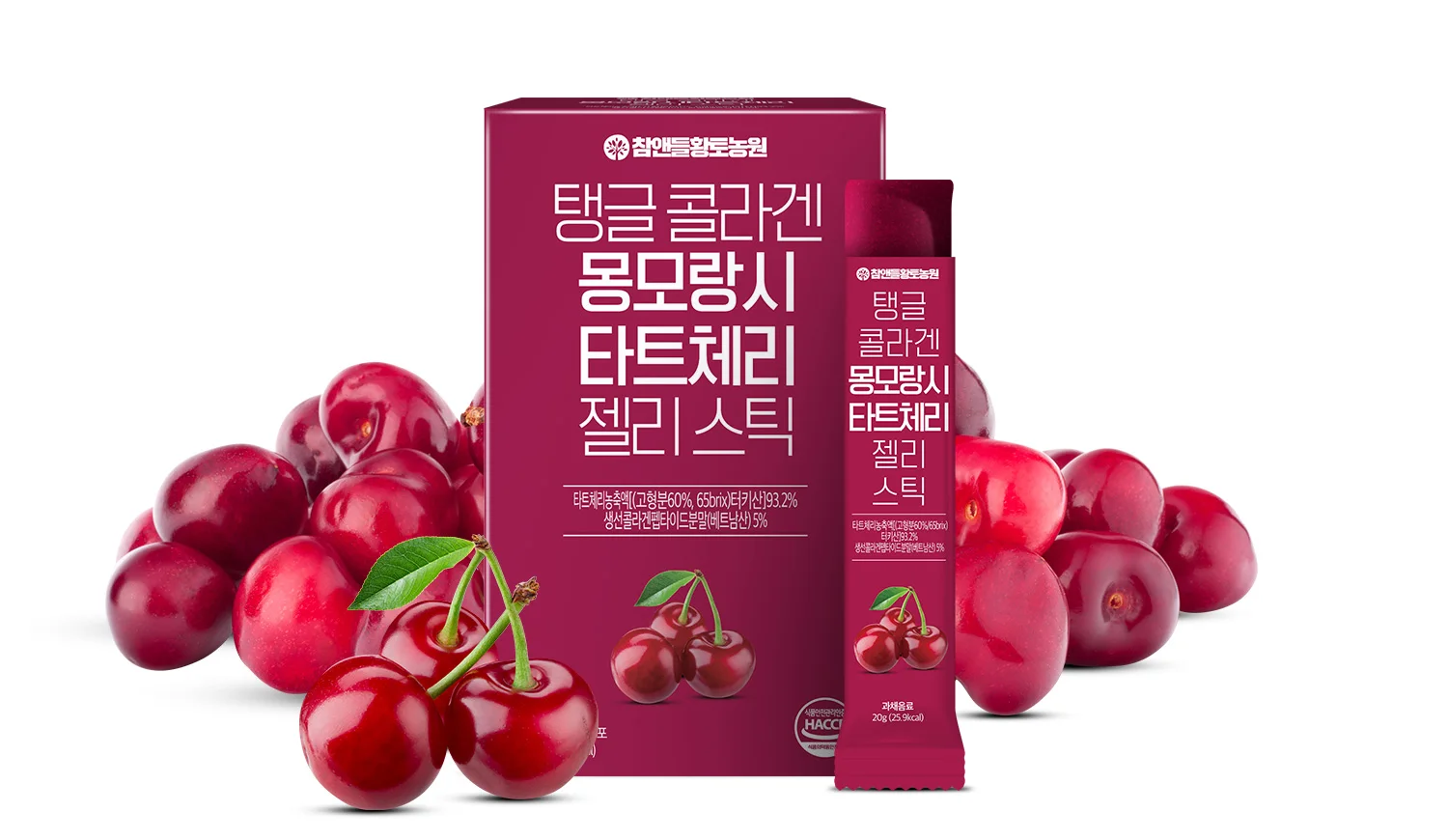 
New concept Low molecular Premium Fish Collagen Tart Cherry Concentrated Fruit Jelly Stick Helps sleep 