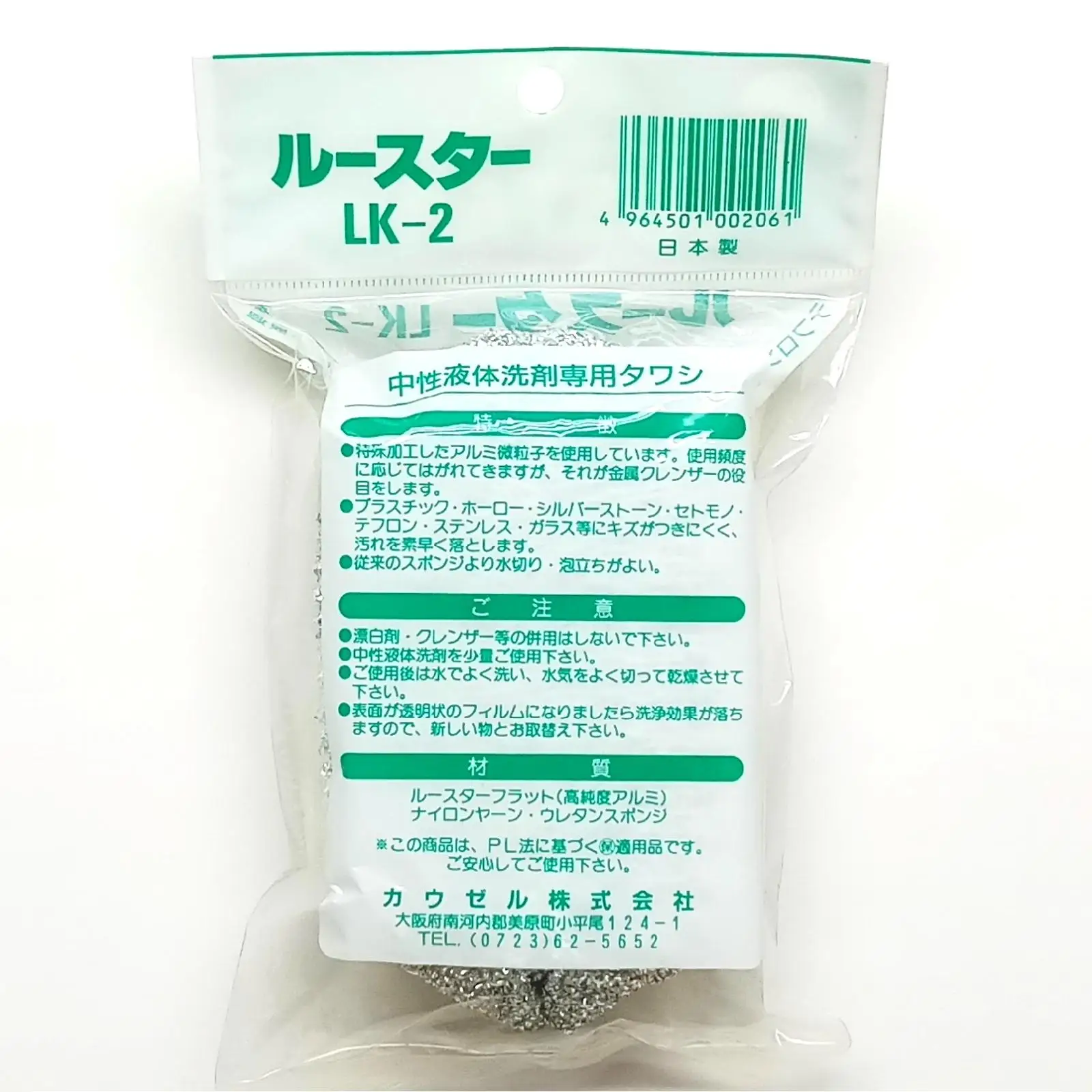 Оптовая цена алюминиевая нейлоновая пряжа и губчатый материал металлический кухонный очиститель размером 12x7 5x4 см