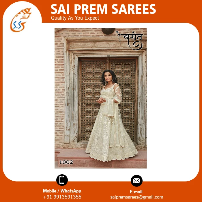 Новая свадебная одежда Haldi Function желтая Лехенга Холи для невесты купить у оптовой цены