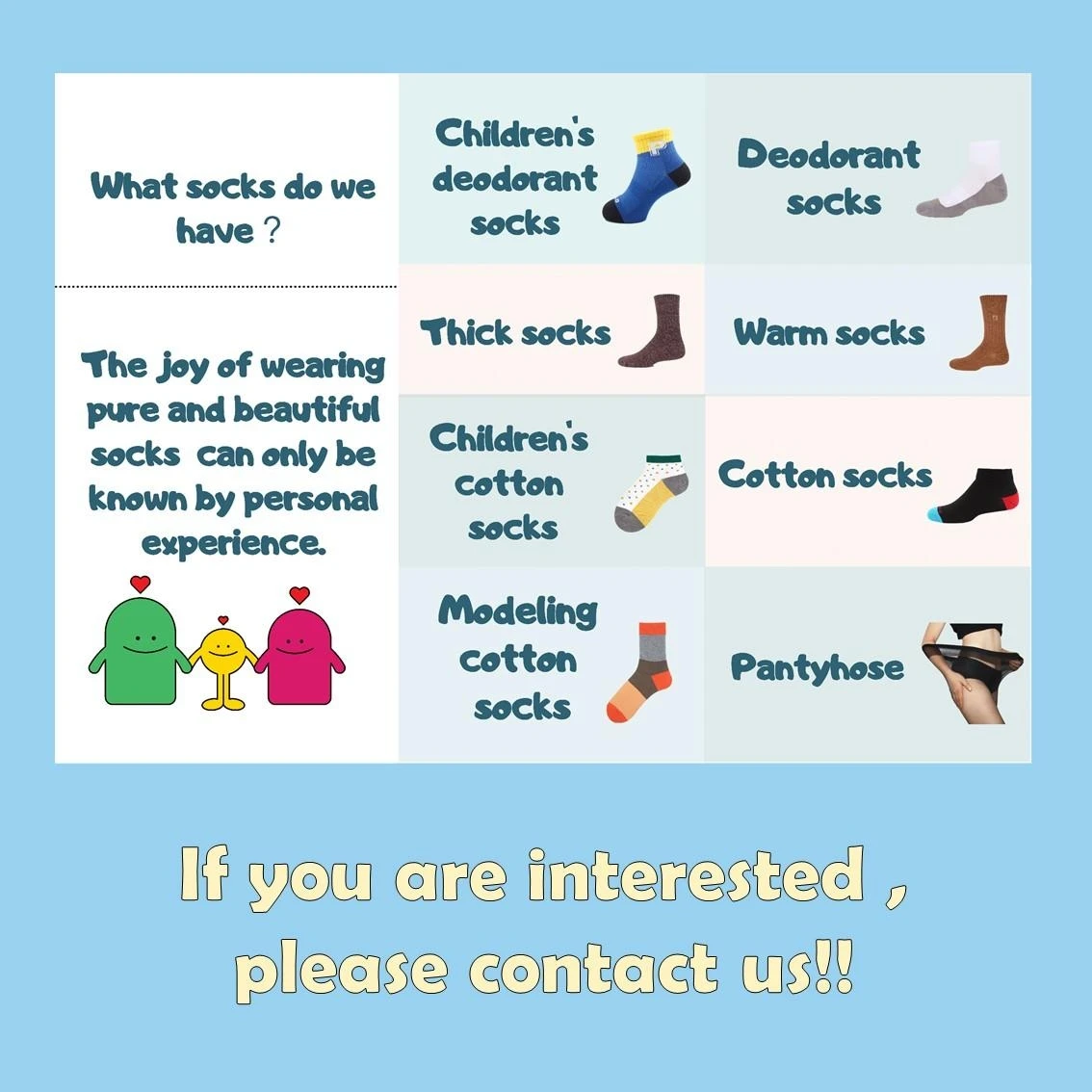 Детские спортивные носки до