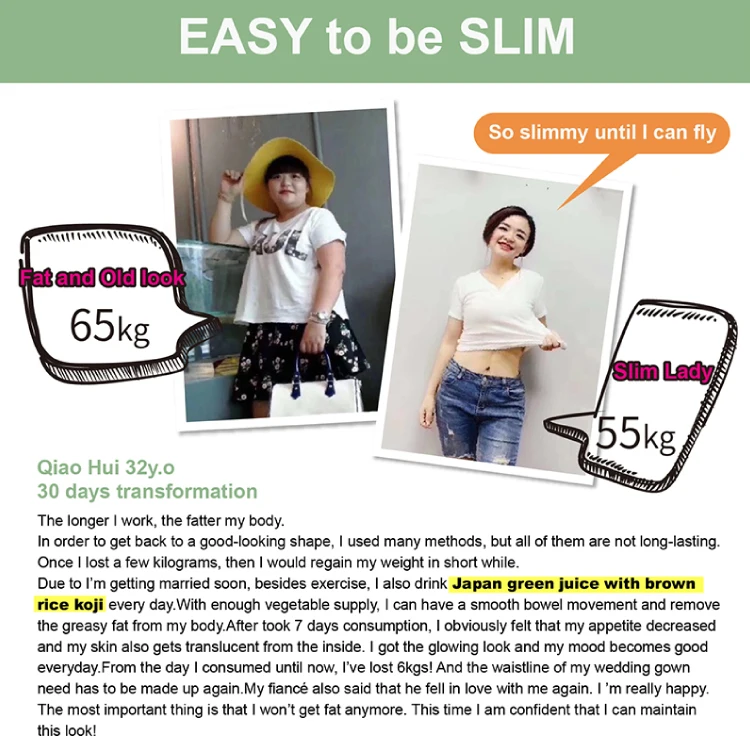 OEM ODM Natural Green Barley Grass Extract Powder With Rice Koji