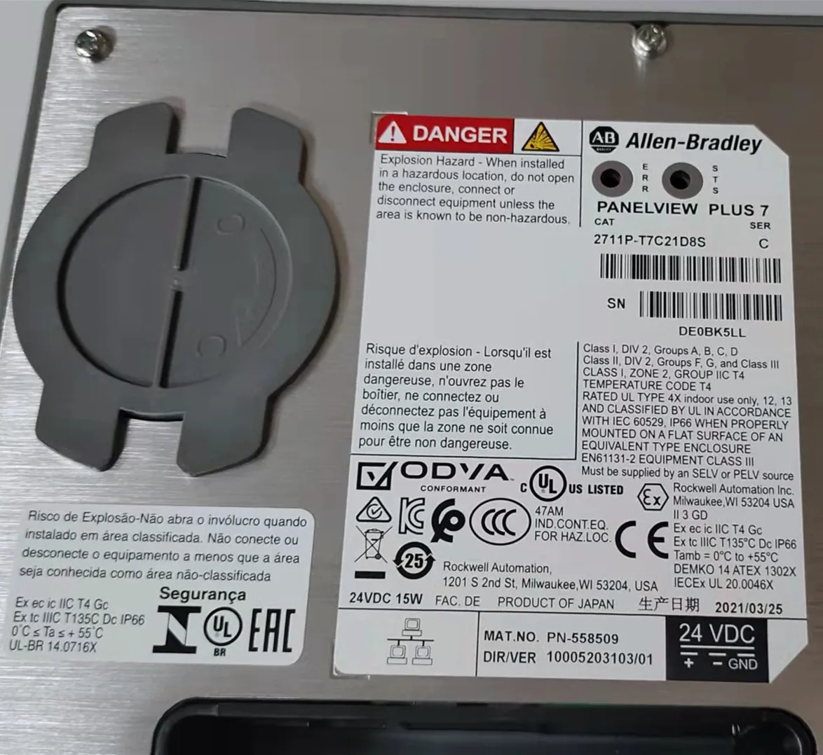 Совершенно новый Allen Bradley 2711P-B10C4D9