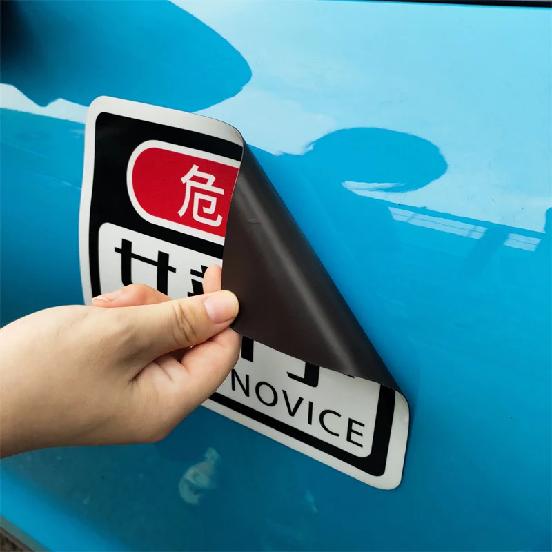 Custom Printed Magnet Sticker car Weatherproof Car Advertising Sign Die Cut PVC Fridge Strong Magnetic Sticker auto decoration