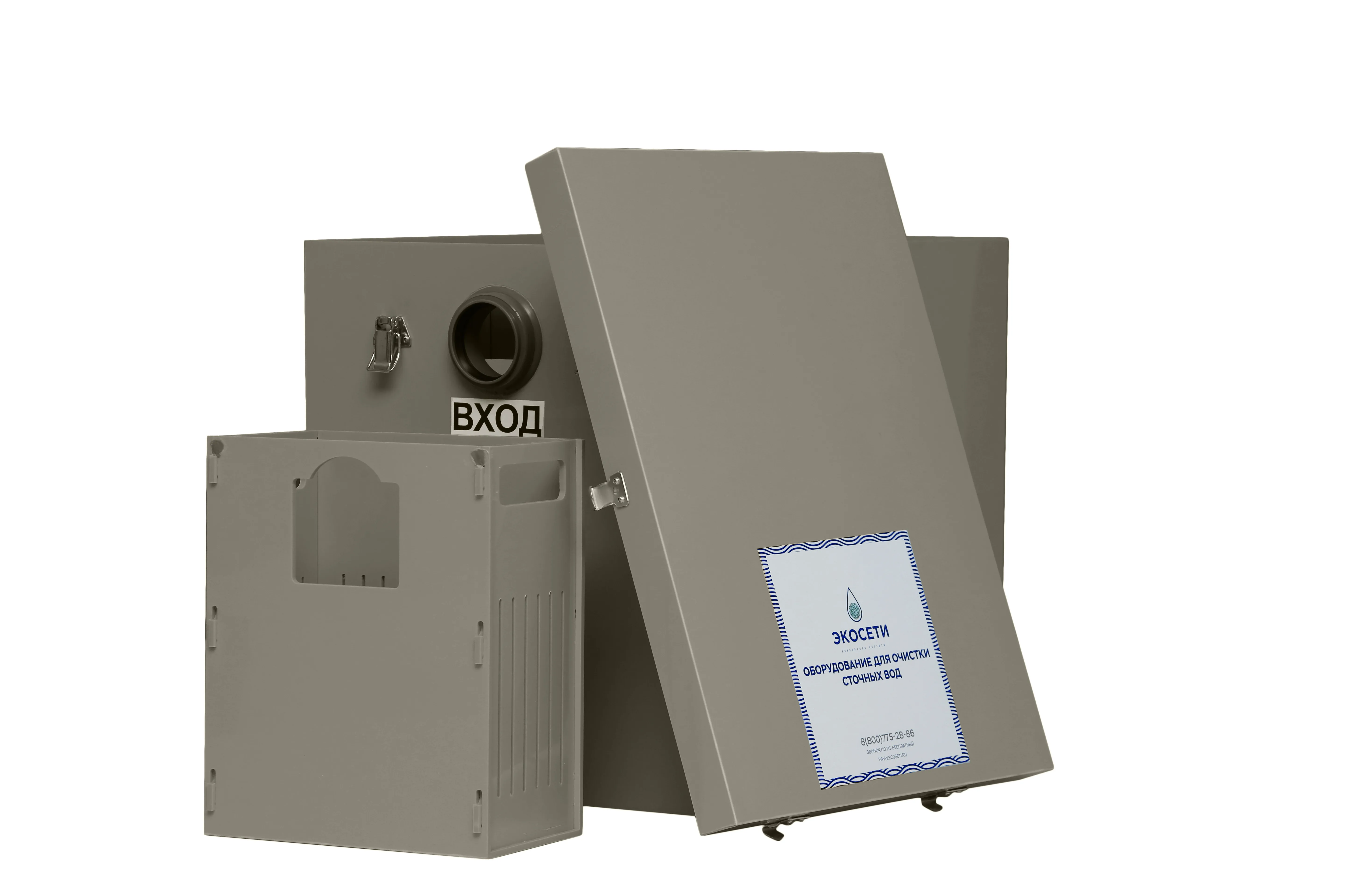 Полипропиленовый Ловец песка 820*620*470 мм OVP 1,5-150 серии «Стандарт» для фильтрации сточных вод