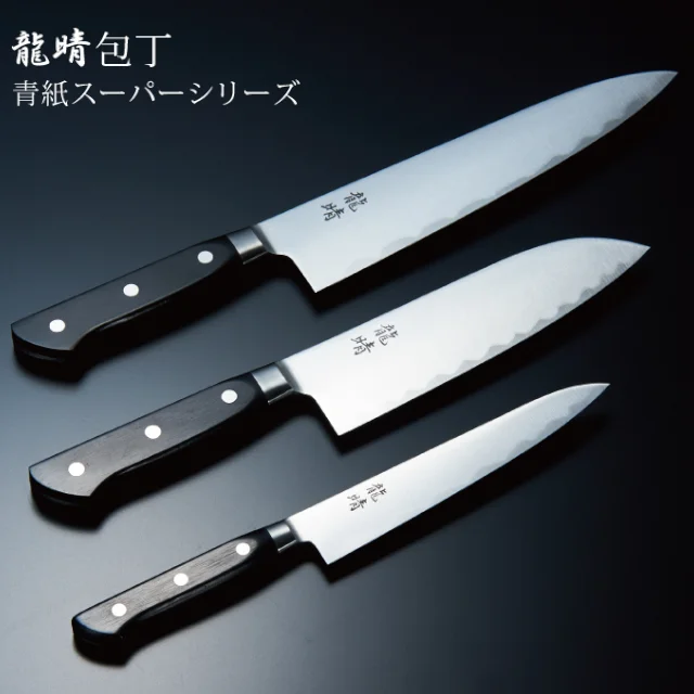Японский нож AOGAMI Super Niigata Sanjou Ryusei 014-203 сделано в Японии