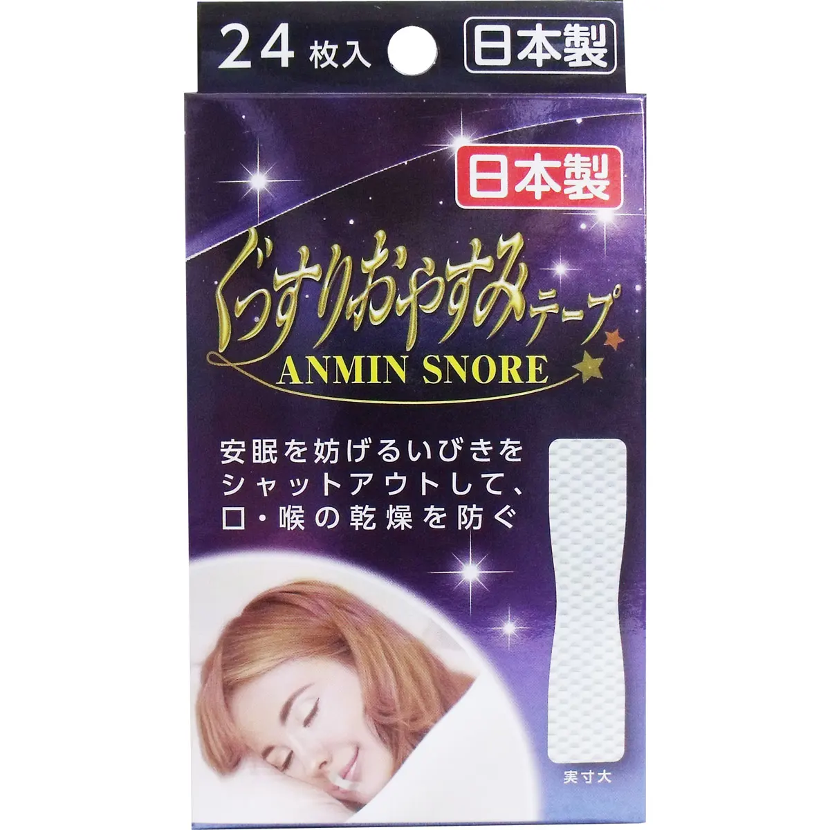 Japan Made Sleep Strips for better sleep mouth tape for better nose breathing 24 pcs
