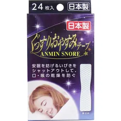 Japan Made Sleep Strips for better sleep mouth tape for better nose breathing 24 pcs