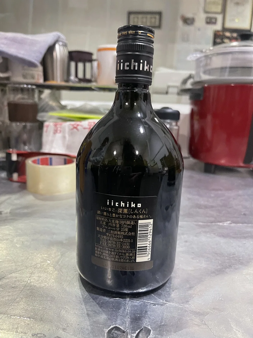 25% Japanese Rice Wine Alcoholic Beverage Bottle Packaging Y-ICS02 IICHIKO MUGI SHOCHU SHINKUN 720ML Sake