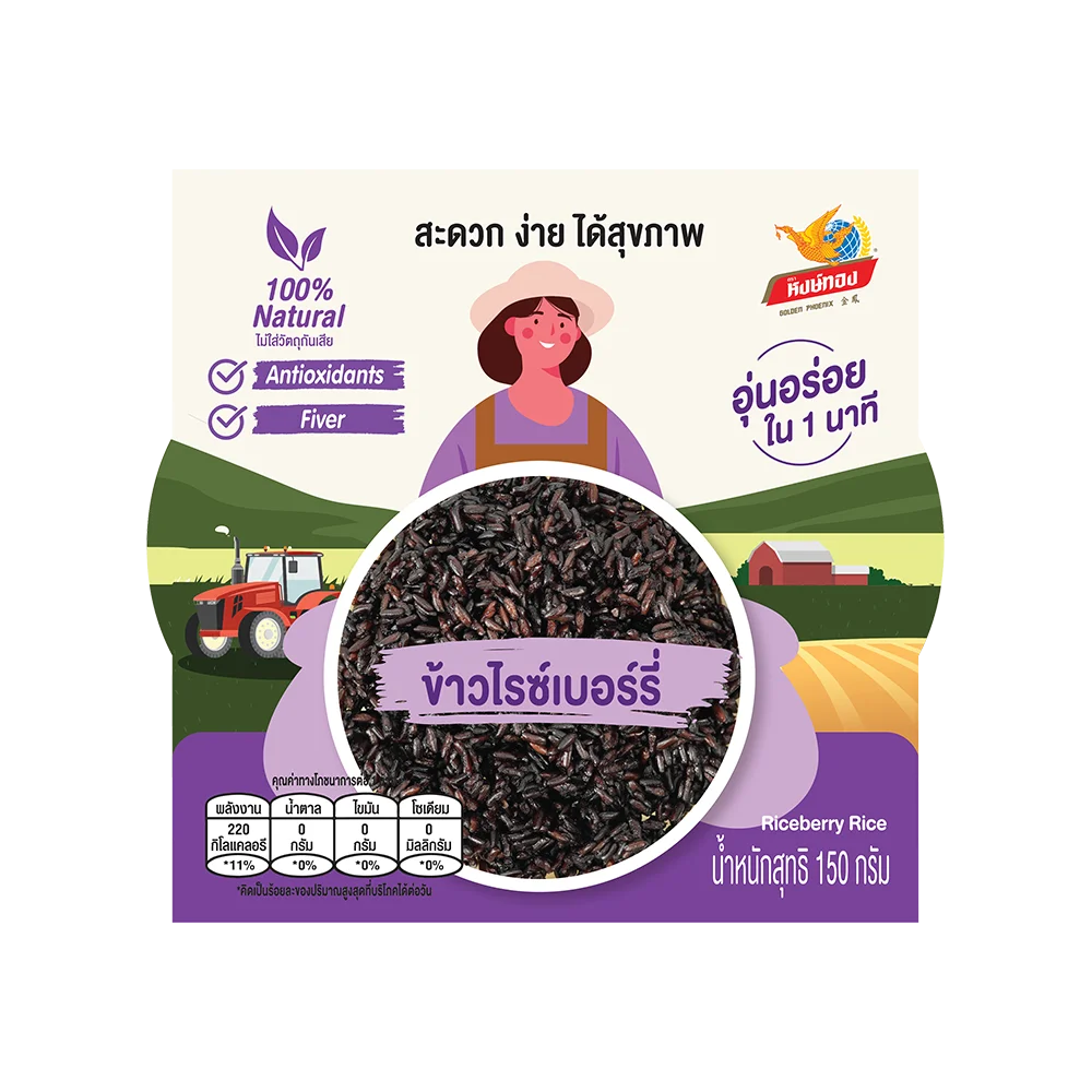 Ready to eat Riceberry Pack in Cup 150g - Top Selling Instant Meal Ready to Serve from 100% Natural from Thailand