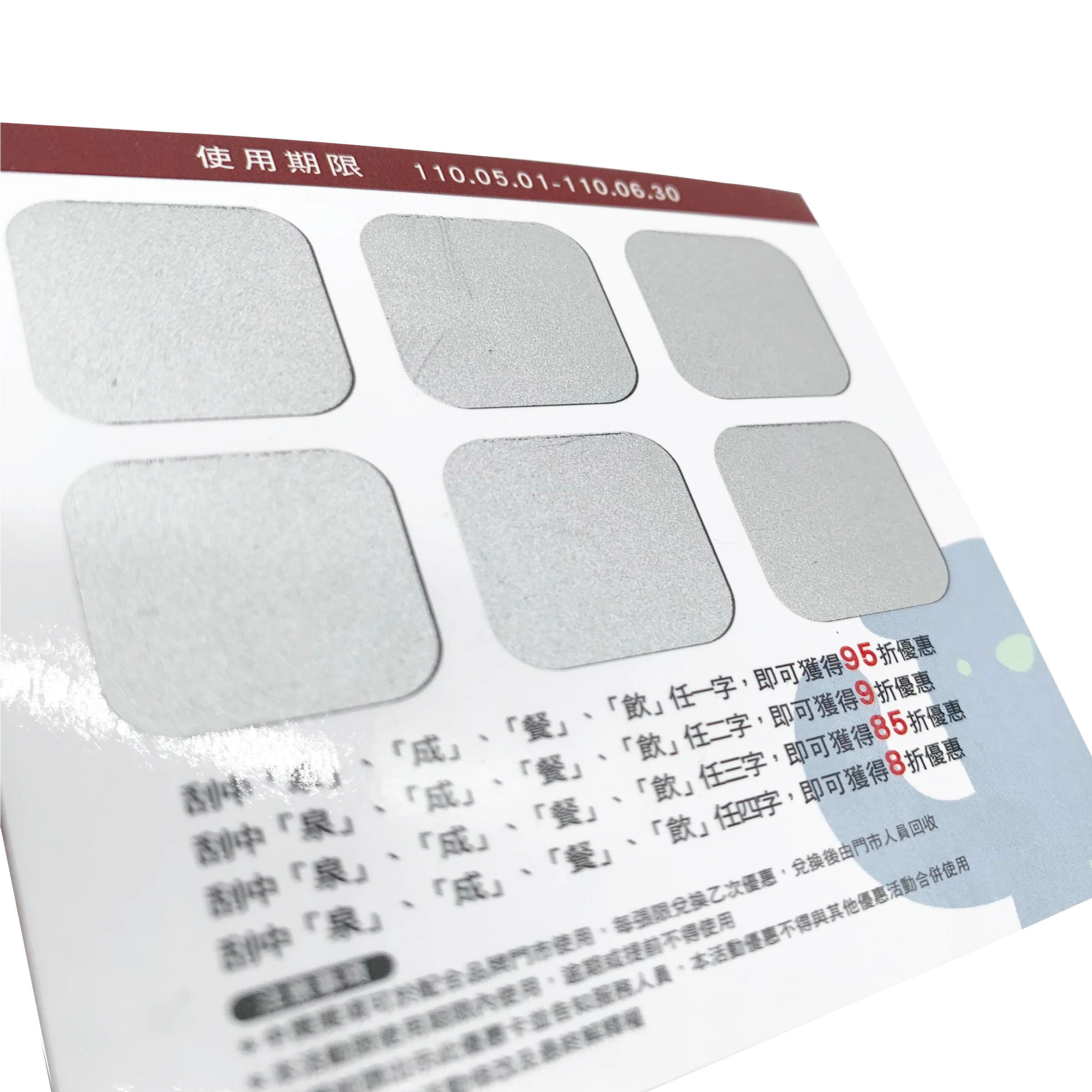 Activity supplies card ,Surprise card ,Custom printing reward business gift card delivery scratch off card