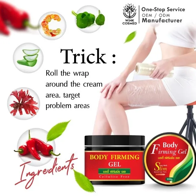 OEM Slimming Gel Slimming Cream Body Firming Gel Celulite Remover Stomach Gel Body Burning Weight Loss Fat Burn Custom Logo