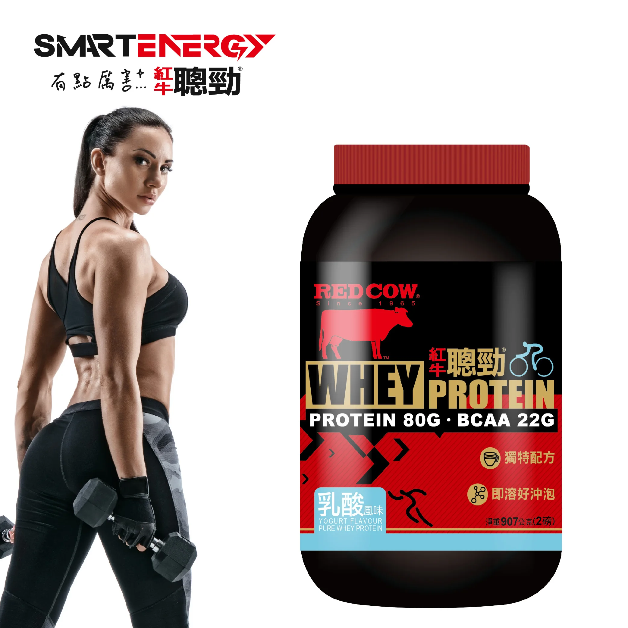 Заводская поставка Лучшая цена сывороточный протеиновый порошок пузырьковый чай вкус 2lb