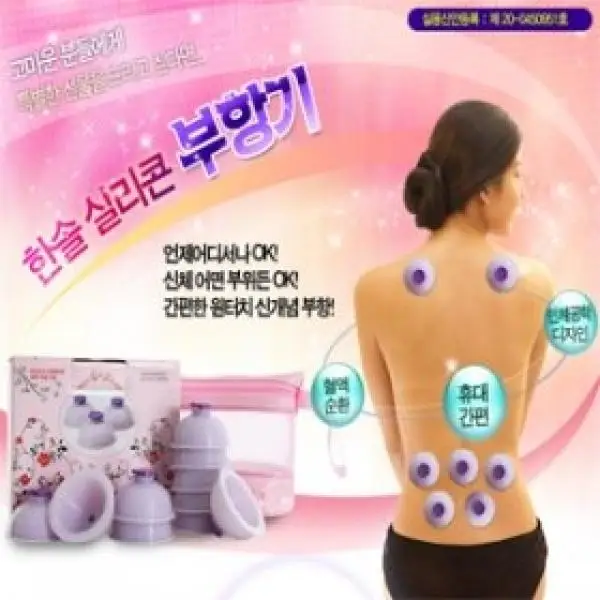 Low price wholesale High quality Silicone Cupping Set Body Vacuum Treatment Professional silicone cupping set