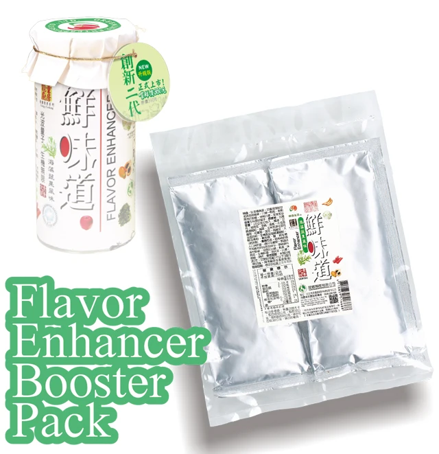 Усилитель вкуса (аромат овощей и фруктов из водорослей)