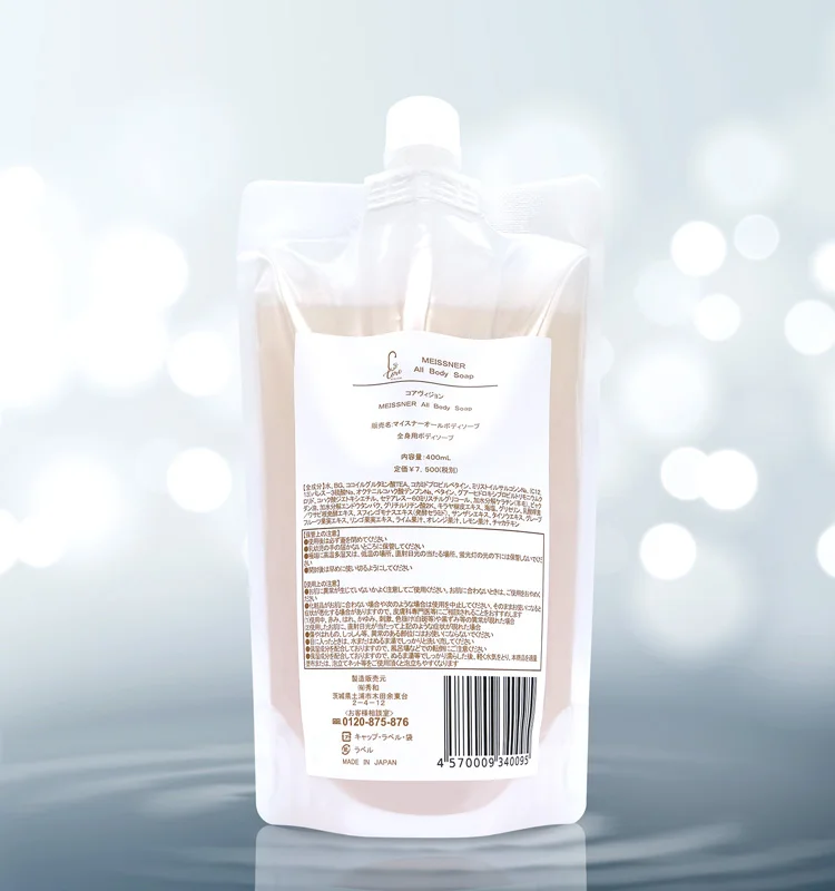 Japan suppliers bath supplies soap natural without quaternary ammonium