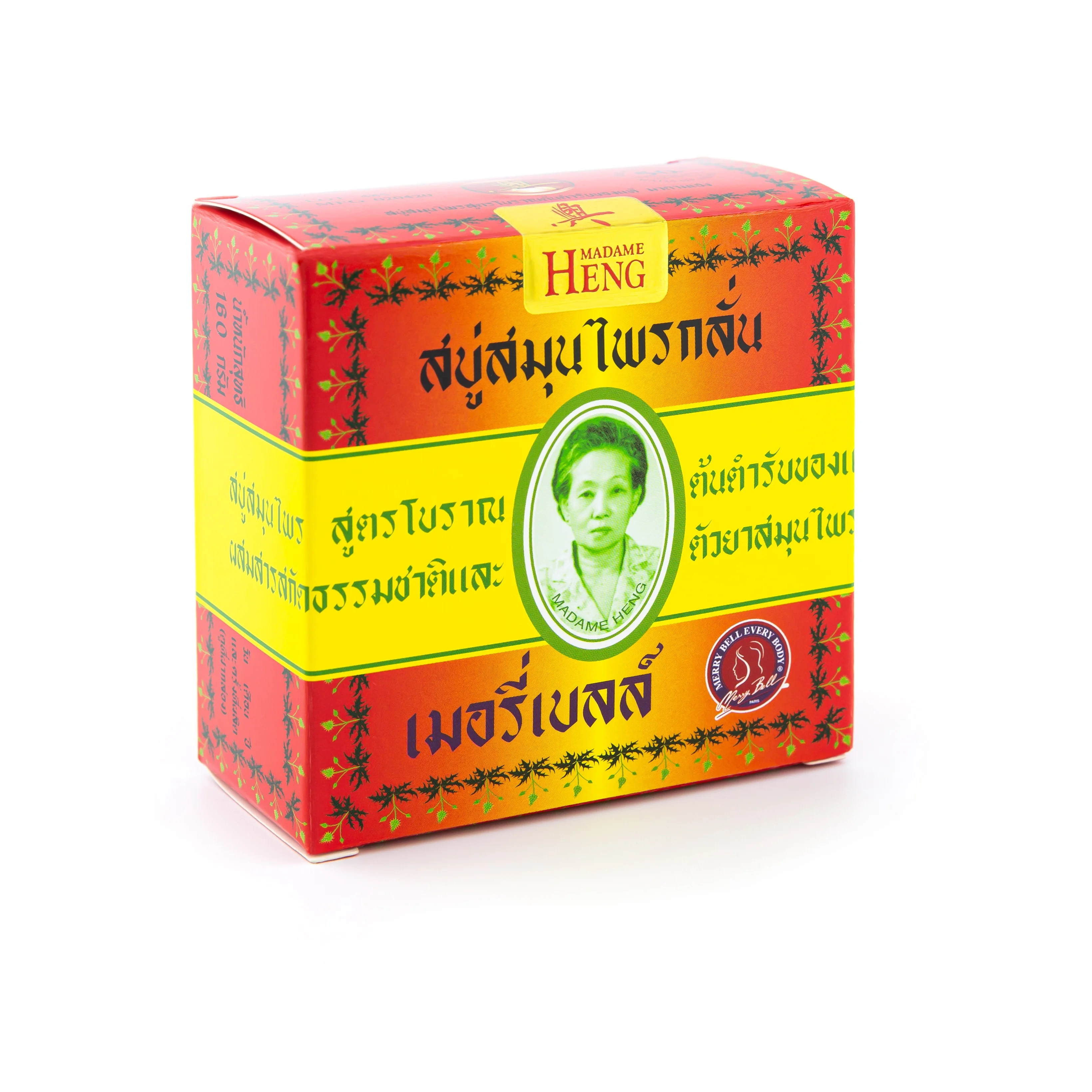 Merry Bell Soap Madame Heng Herbal Soap Thai Original