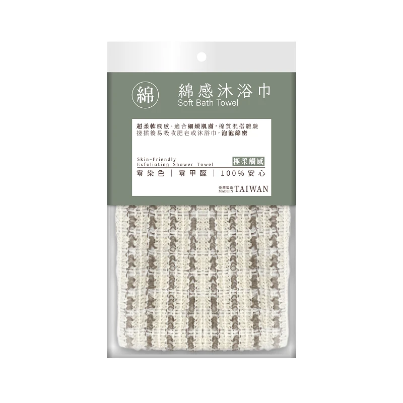 Bath Massage / Amazon Hot Sale Cotton Bamboo Charcoal Exfoliating Bath Towel for Wash Body