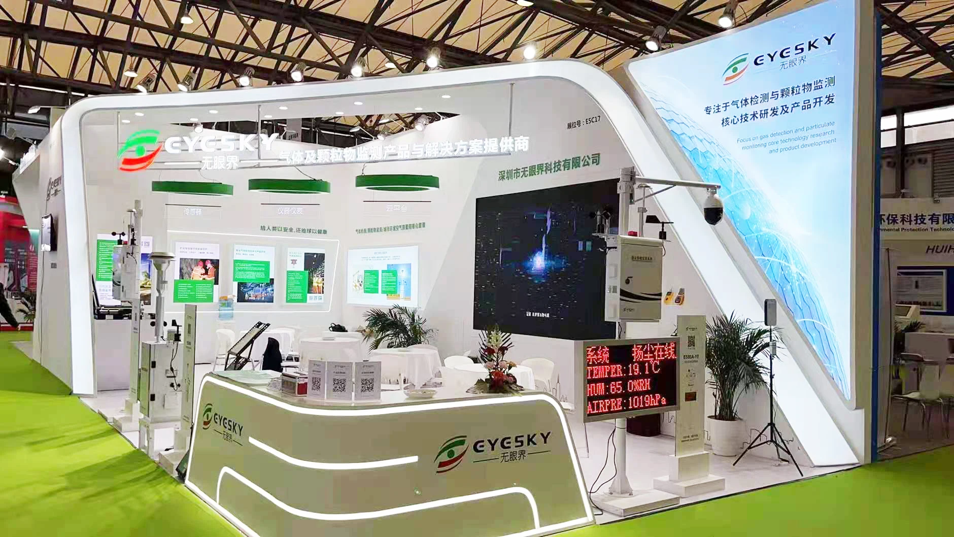 Промышленный IP66 онлайн фиксированный газоанализатор NH3 для нефтяной и газовой промышленности