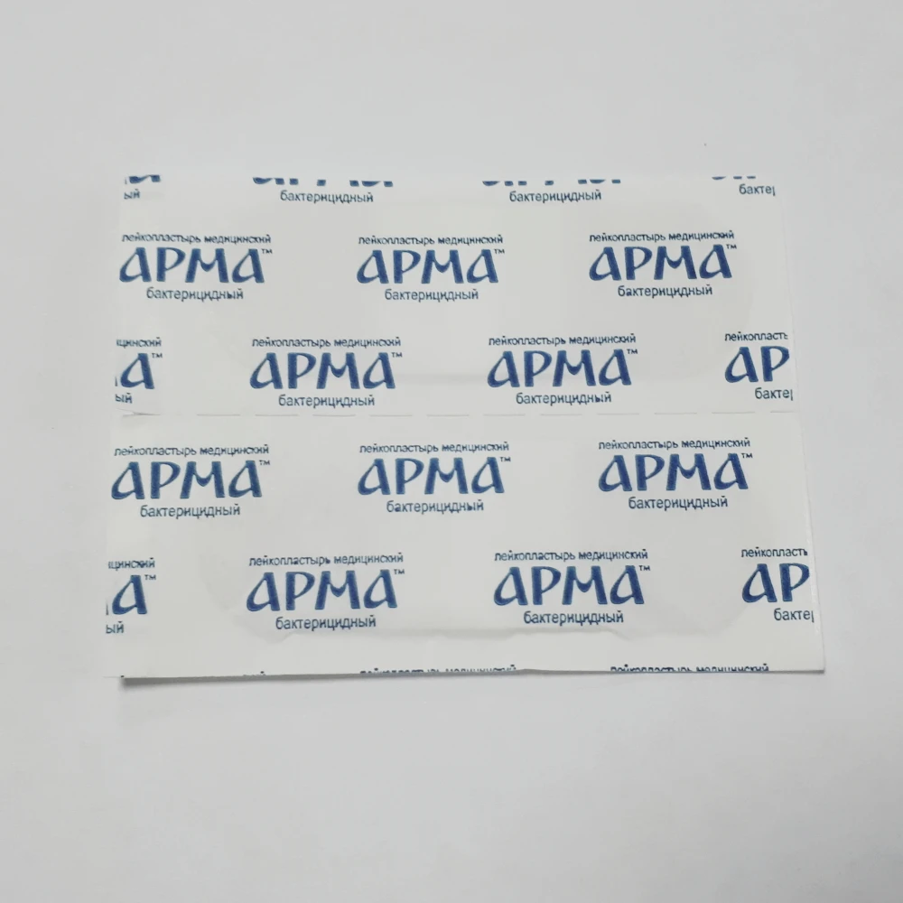 
Medical bactericidal band-aid 