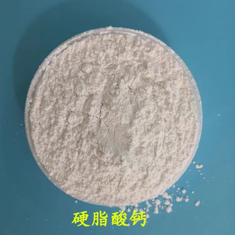 Промышленный чистый 99% Cas 1592-23-0 стабилизатор Стеарата кальция ПВХ