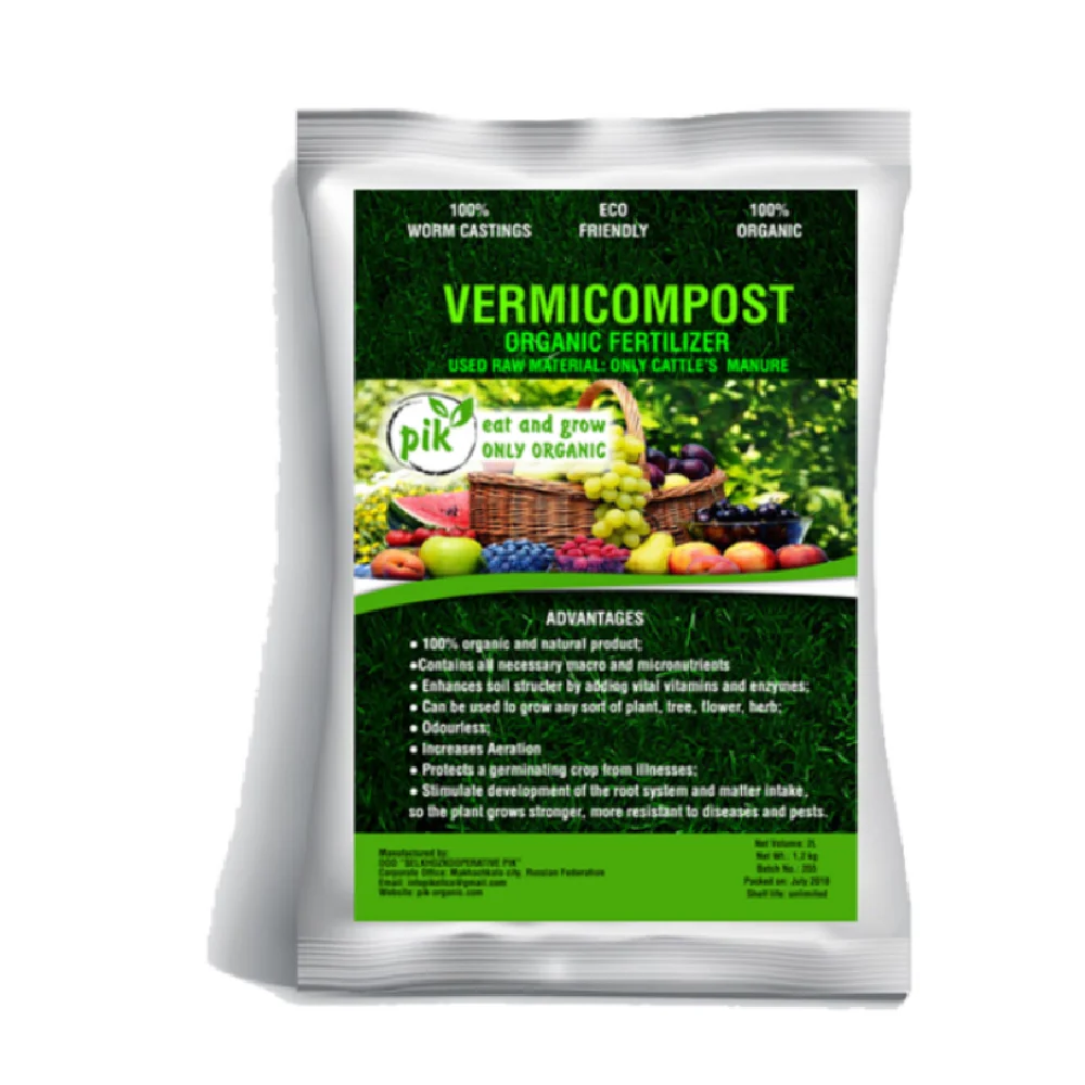 
Granular Fertilizer Vermicompost Supplier 5 kg 