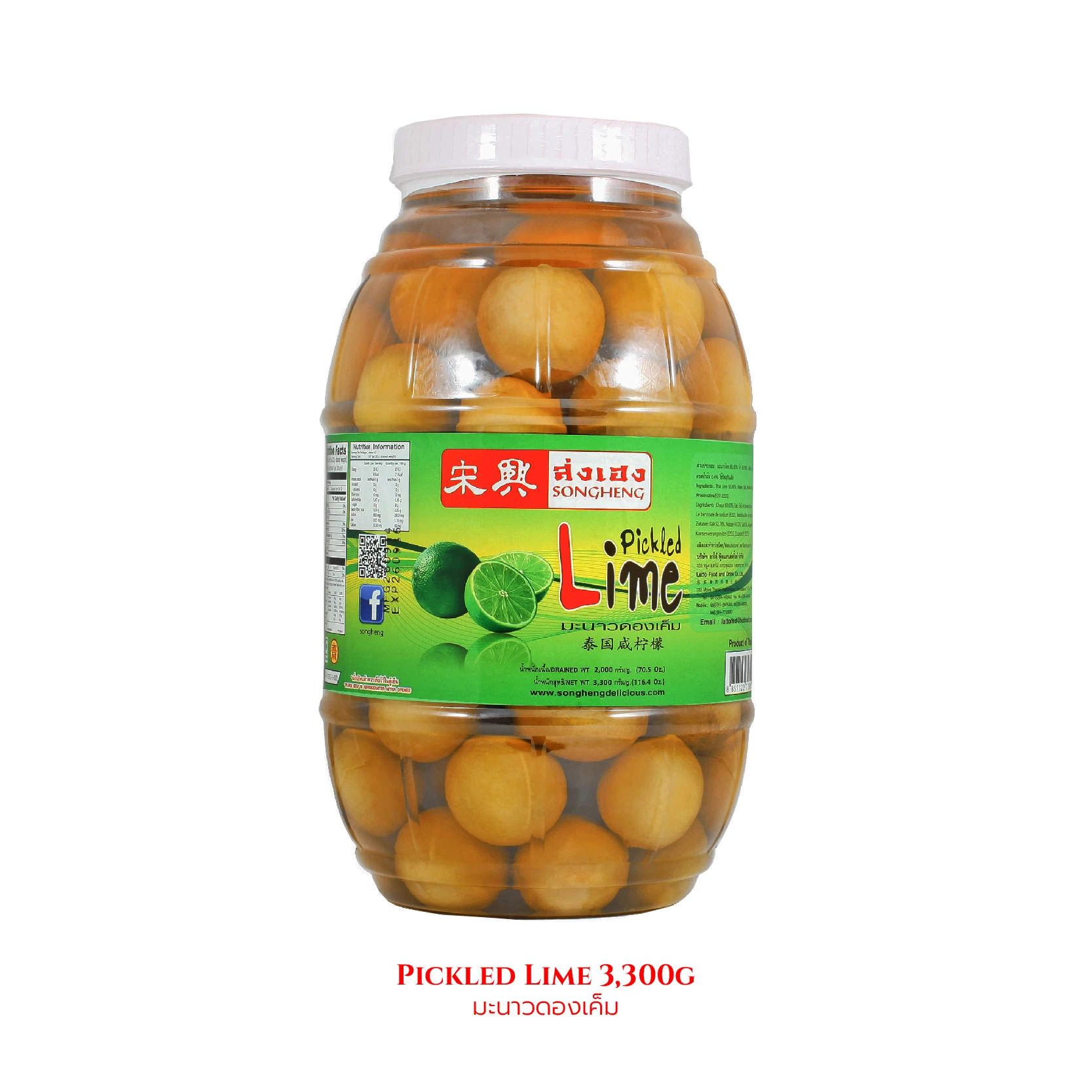 
Pickled limes 3,300 g made in Thailand 