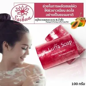 Wholesale OEM Papaya and Honey Luffa Soap, Herbal Soap, Natural Handmade Soap Thailand