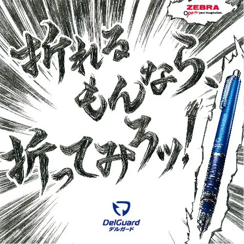 Зебра механический карандаш DelGuard 0,3 мм синий P-MAS85-BL Сделано в Японии