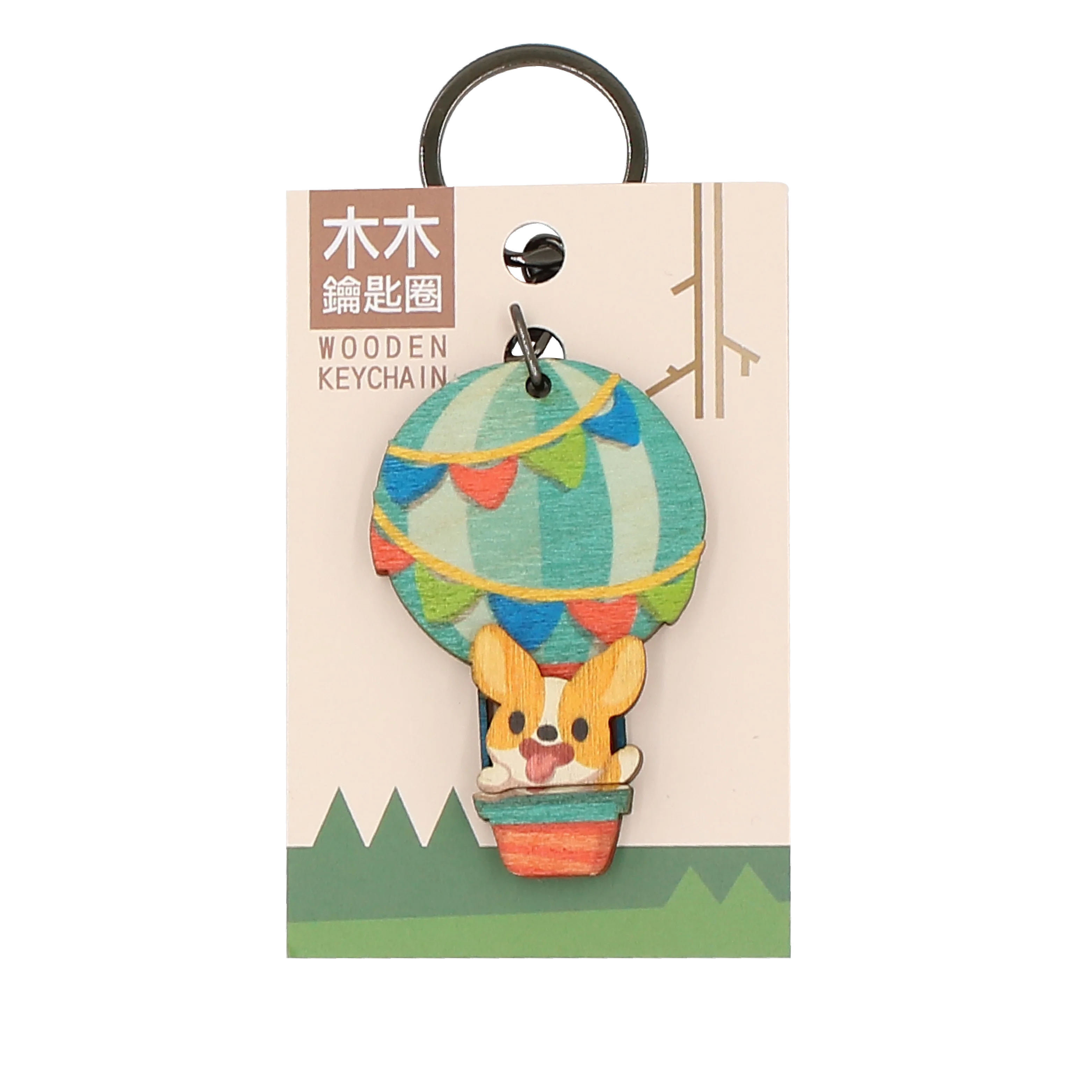 Custom Design Available Hot Air Ballon Corgi Dog Wooden Keychain for Promotional Gifts