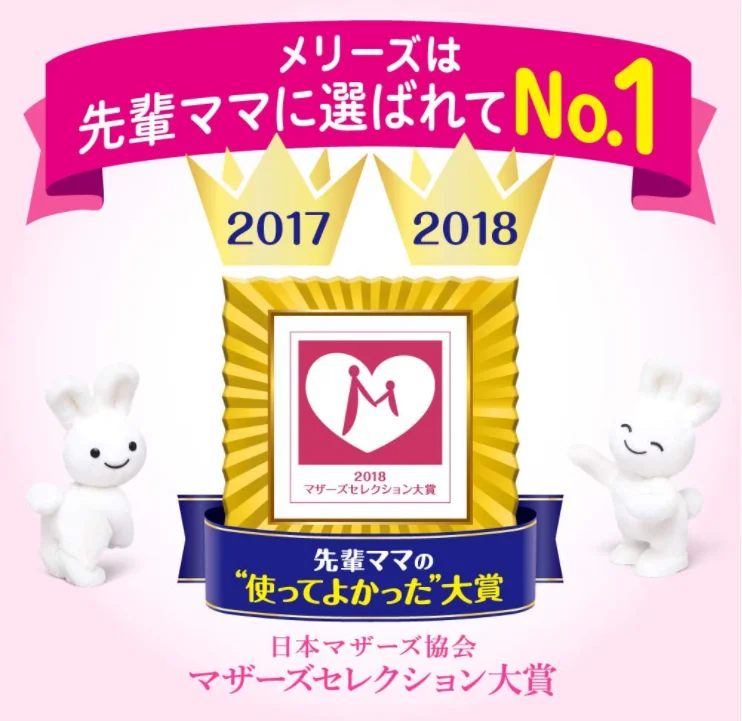 Japanese Brand Kao Merries made in Japan Kao Merries fluffy baby diaper with great breathability kao Merries baby diaper japan
