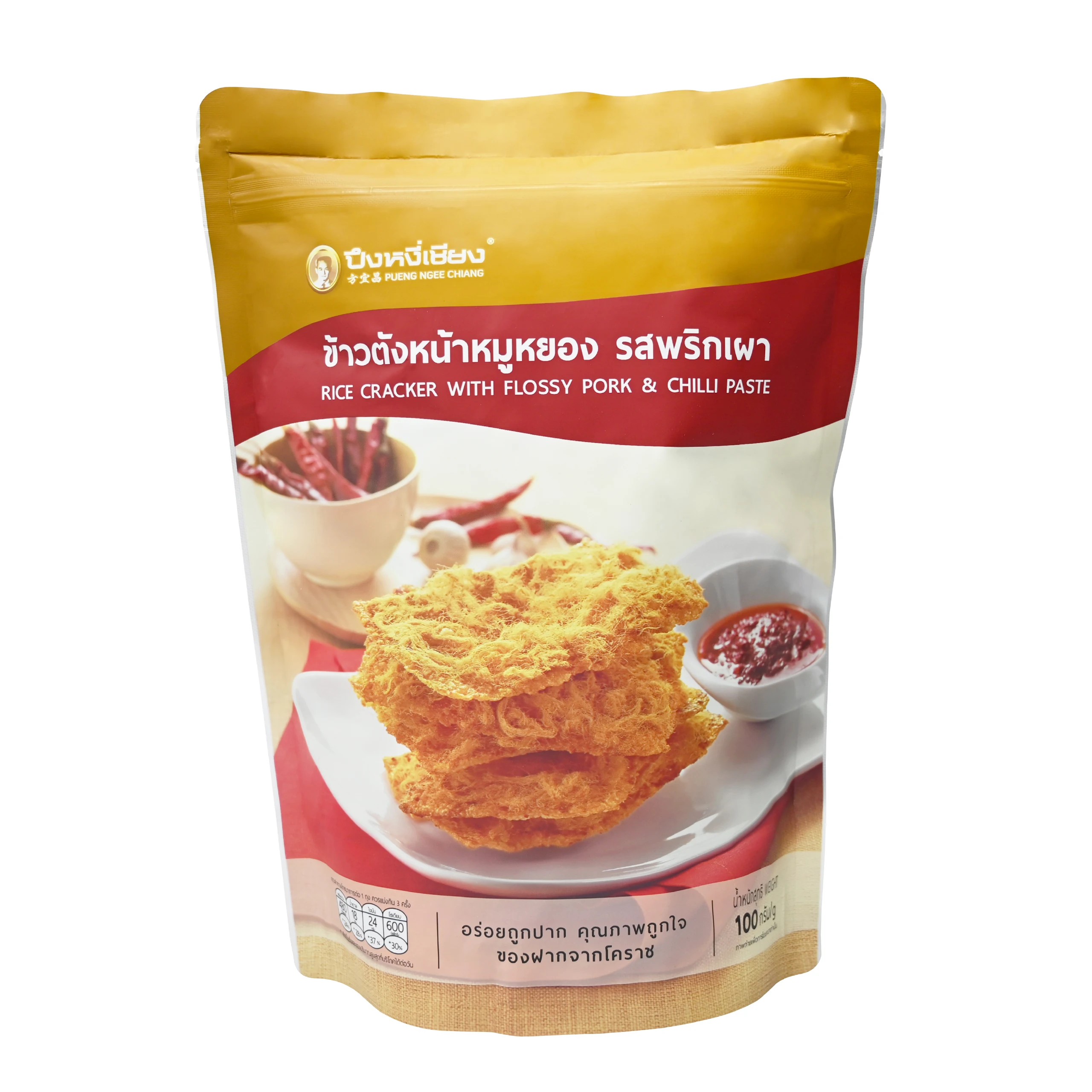 Wholesale Thai Crispy Rice Cracker Snacks-Flossy Pork Chilli Paste flavor Delicious Snacks from Thailand