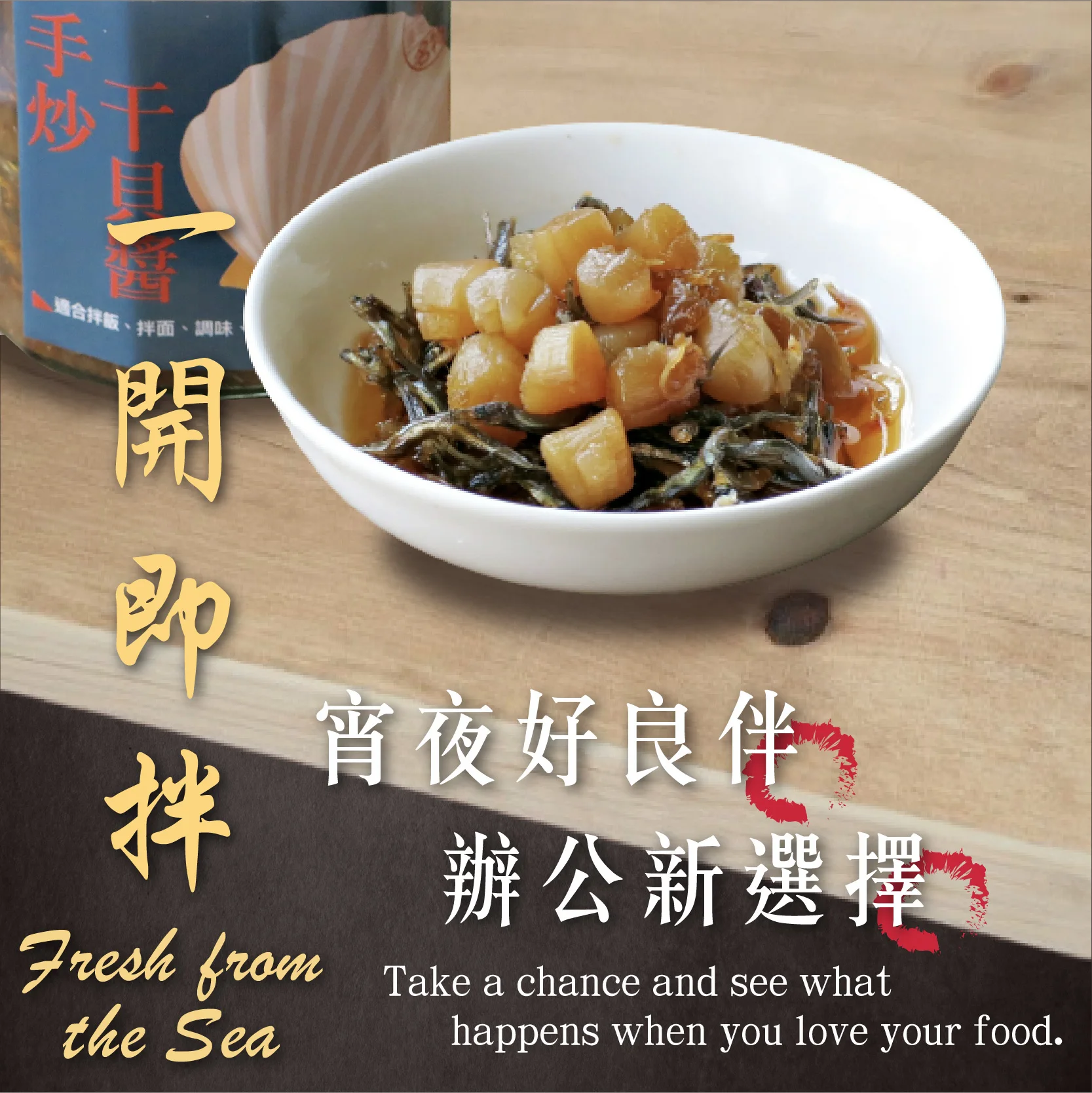  Popular Chinese Flavor Fresh Scallops