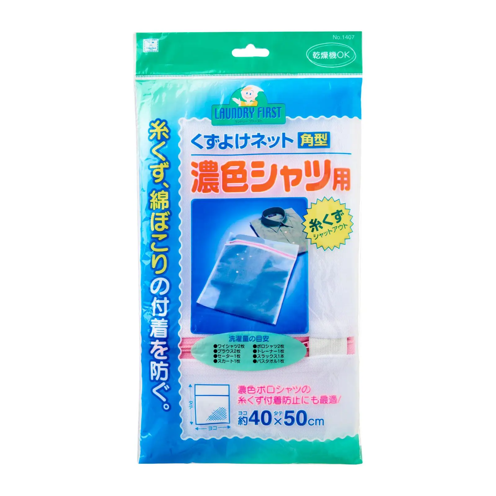 Лидер продаж, инструменты и средства для уборки, белая сетка для защиты одежды, нейлоновый мешок для стирки белья 40x50 см (мелкая сетка)