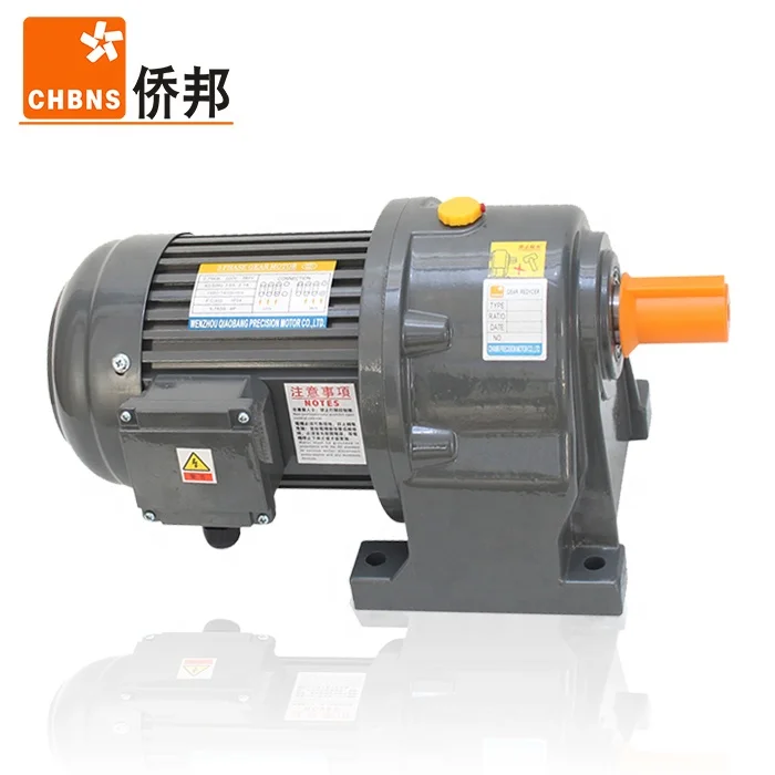 China Supplier Gear reducer with three phases motor