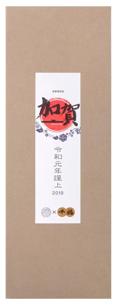 Japanese Kaga Junmaiginjo Souvenir Sake 720ml Fragrant Rice Wine