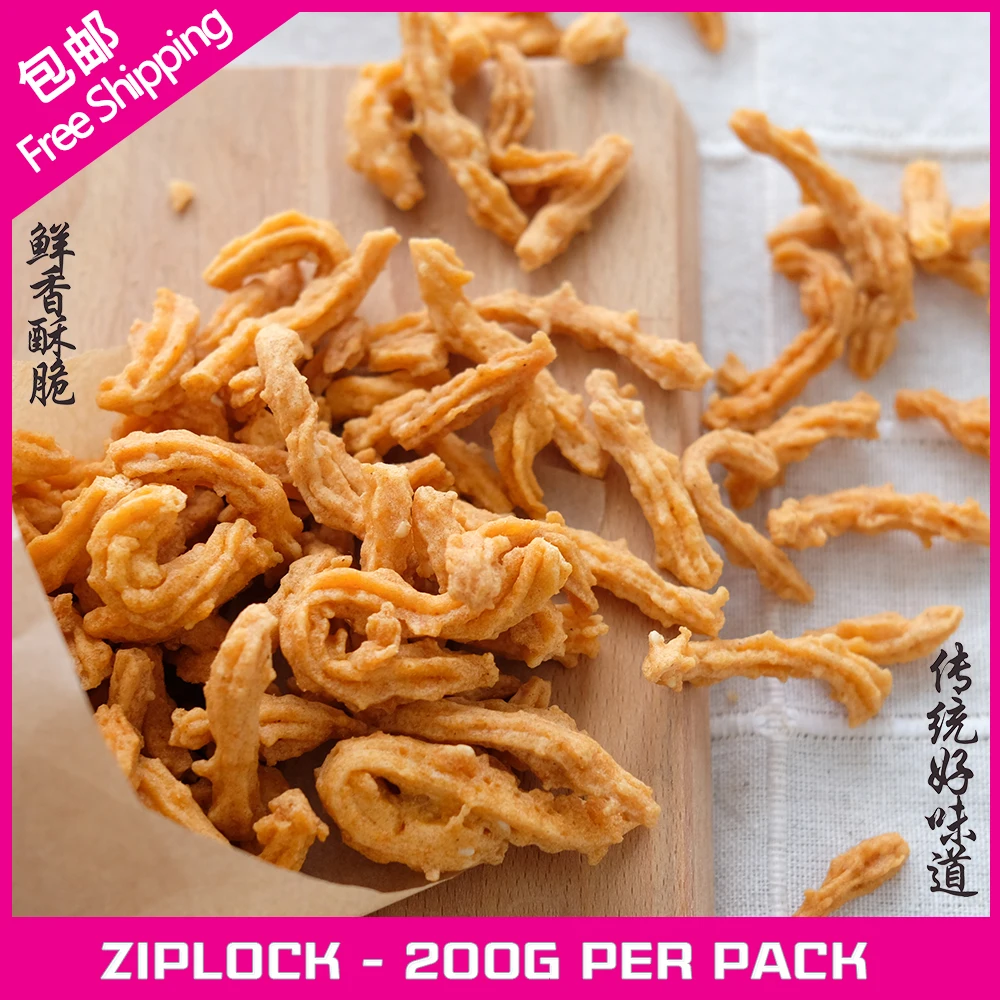 
No Spicy HALAL Mild Ocean Flavor Prawn Muruku Customized Seafood Murukku Kerupuk Keropok Udang Shrimp Crackers Kid Snack 