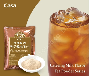 Оптовая продажа белая тыква зимняя Дыня Окинава коричневый сахар мгновенный жемчуг молока пузырьковый чай Boba