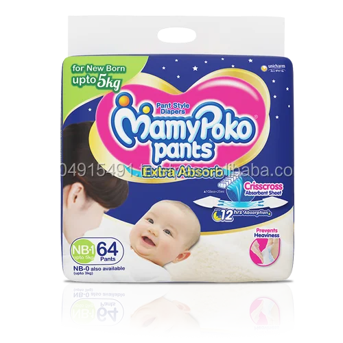 MamyPoko Pants Extra Absorb Diaper 7 Variants Baby Diapers New Born tp XXXL