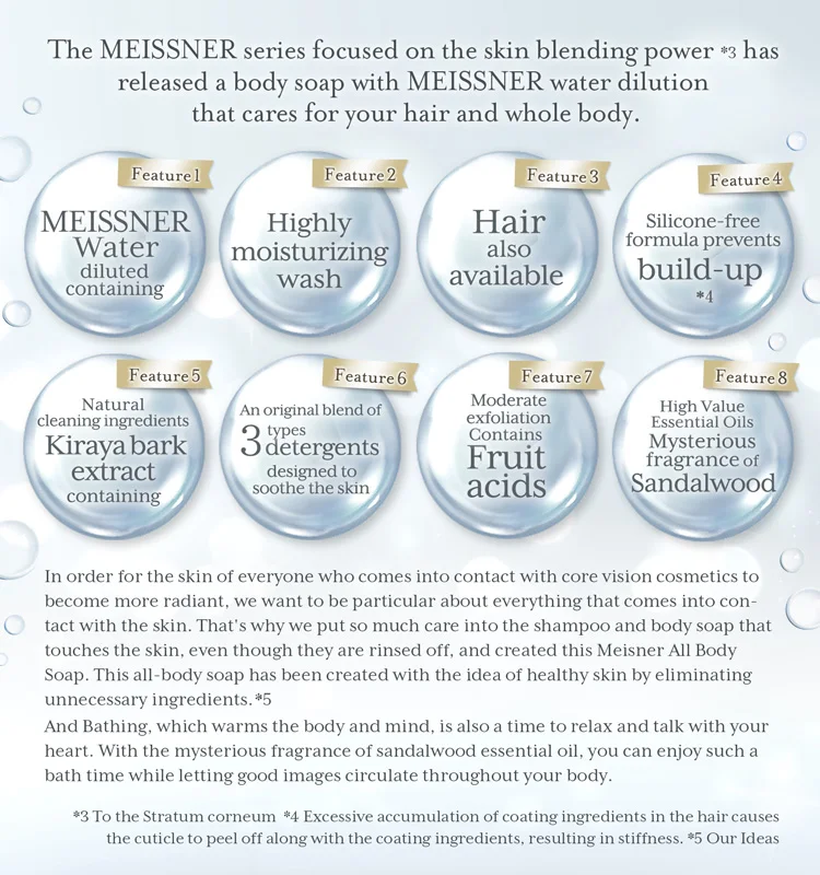 Japan suppliers bath supplies soap natural without quaternary ammonium