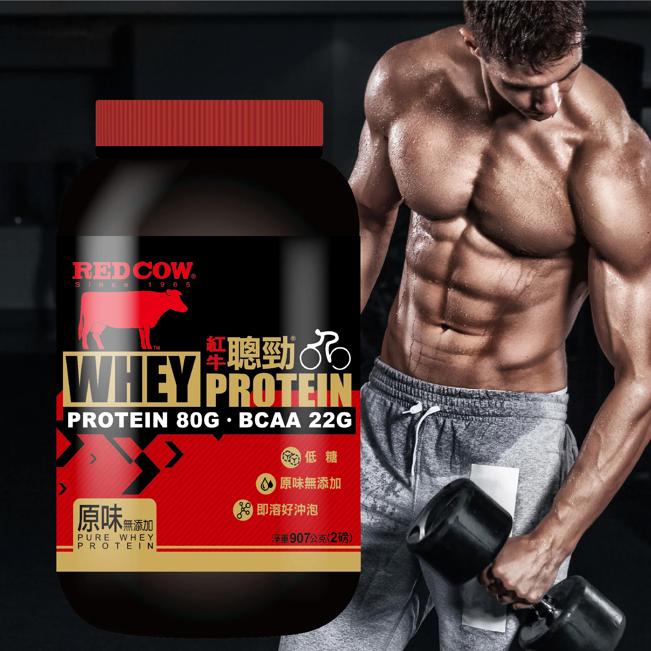 Сывороточный протеин, стандартный сывороточный протеин в порошке с красным молочным ароматом, 2 фунта