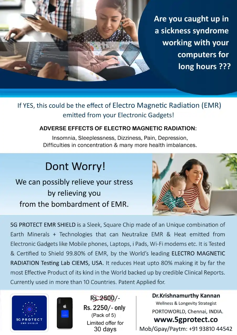 Новинка 2021 Международная дистрибьюция запатентованные товары с защитой от излучения 5g купить по самой низкой цене при оптовом заказе