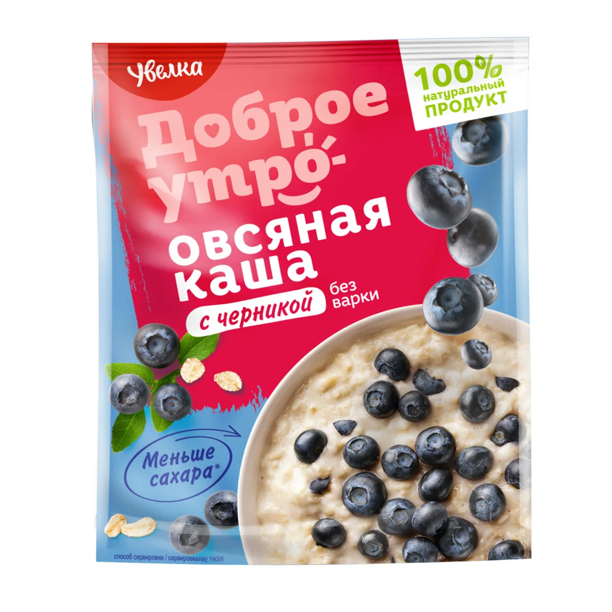 
Blueberry Flavor Instant Oatmeal 40g in stock, buy from manufacturer 