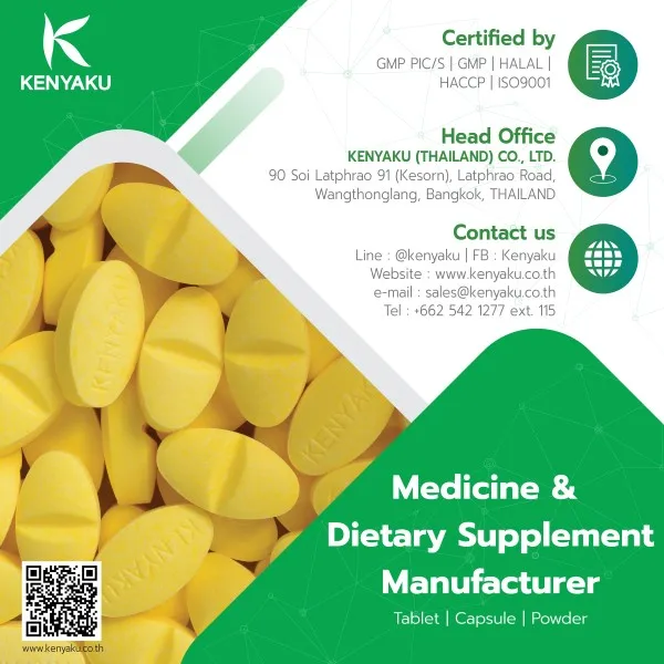  Мужской усилитель здоровья баланс гормон и энергоусилитель OEM-добавки из Таиланда