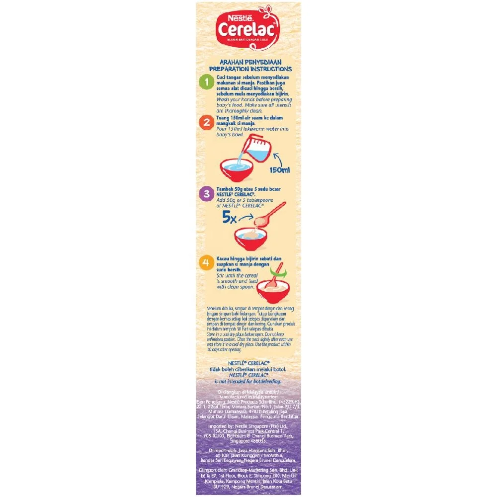 Cerelac Cereals with Milk Oats + Wheat + Prunes 250 Gram Halal Baby Cereal